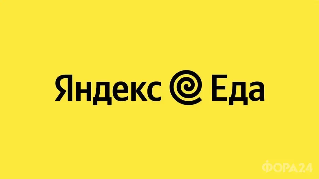 Пеший курьер