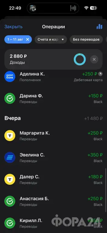 Ищем офлайн менеджеров