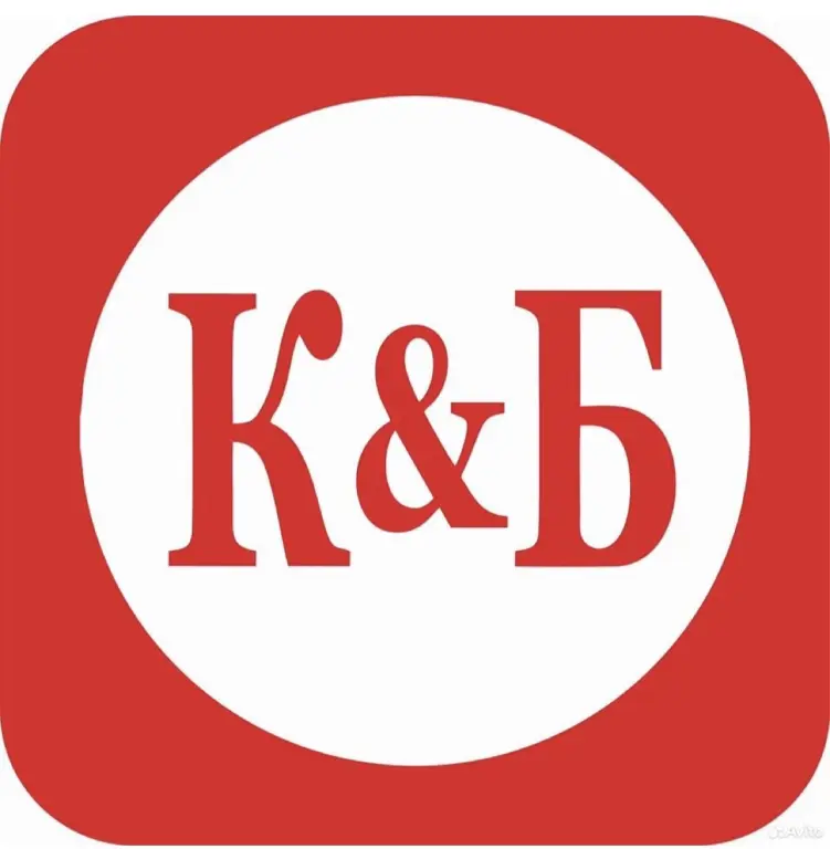 Сотрудник торгового зала