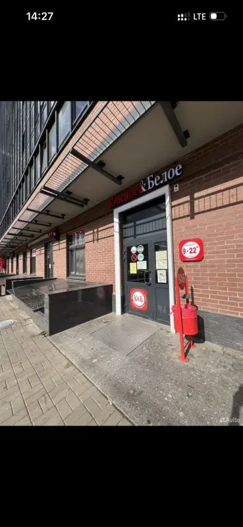 КРАСНОЕ & БЕЛОЕ