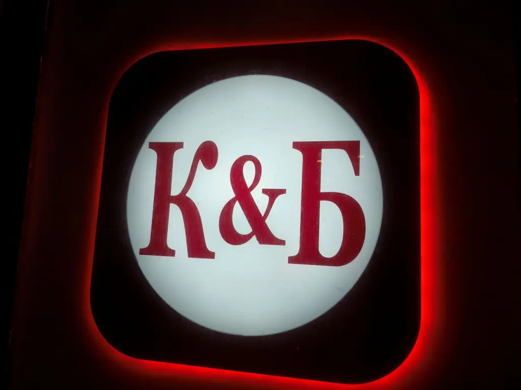 КРАСНОЕ&БЕЛОЕ