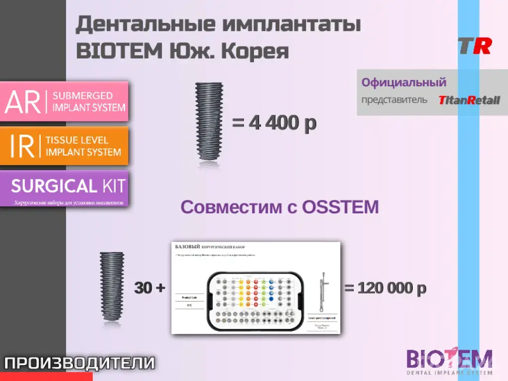 Оператор (менеджер) Соцсетей (подработка на 2 часа в день)