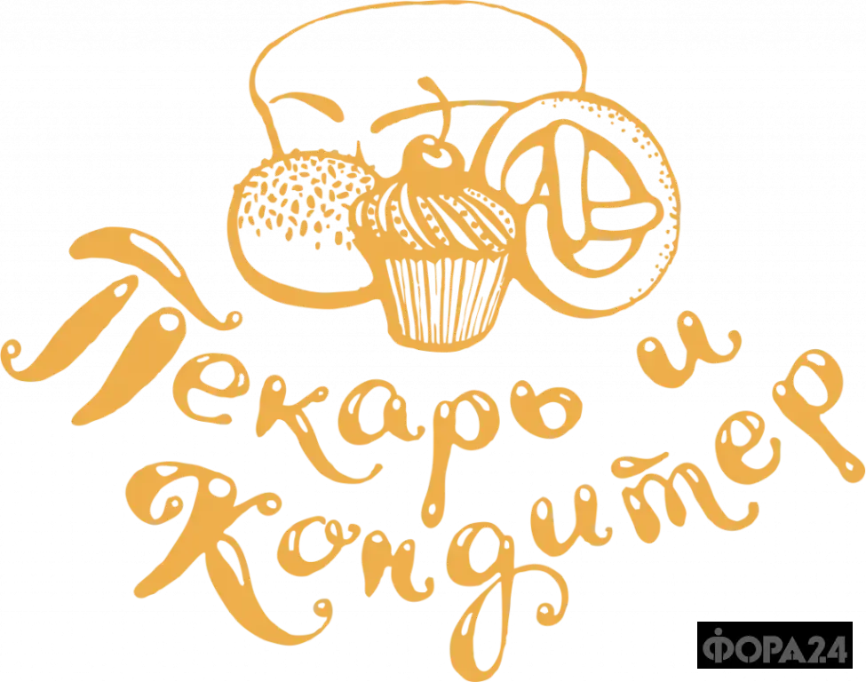 Пекарь-кондитер