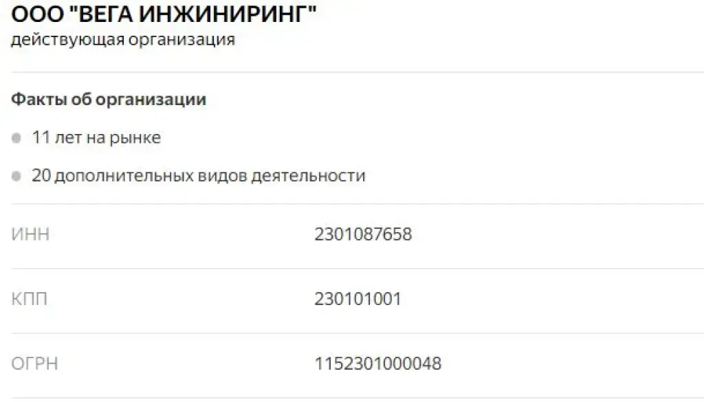 Подсобный рабочий п.Вистино Ленинградская область
