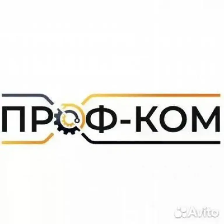 Подсобный рабочий