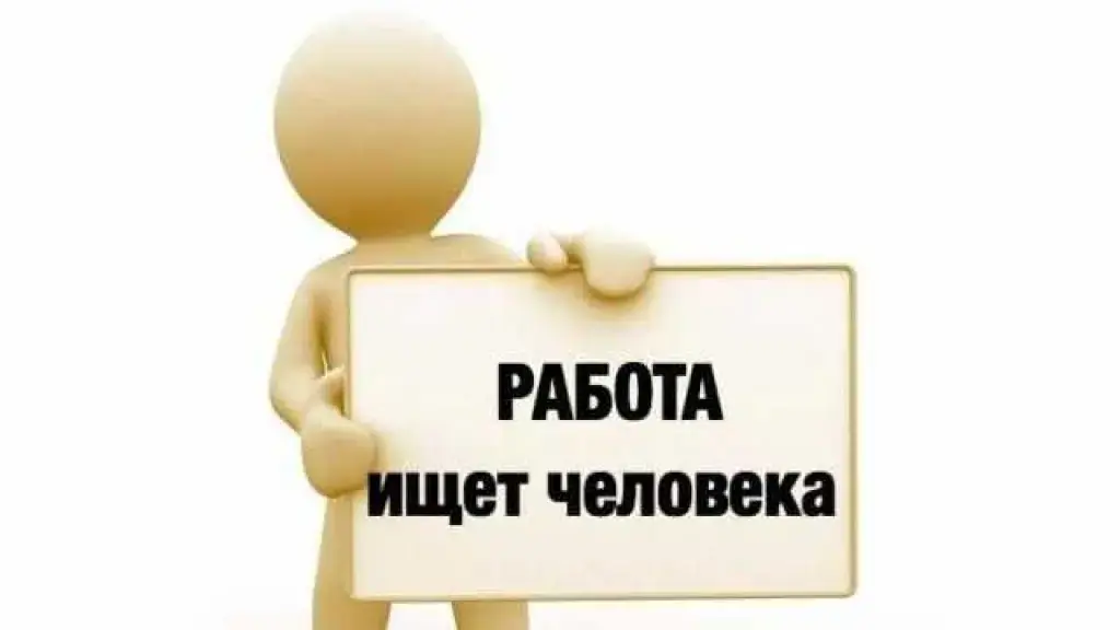 ОТКРЫТ НАБОР НА ВАКАНСИИ В УЧЕБНОМ ЦЕНТРЕ КРУПНОЙ СТРОИТЕЛЬНОЙ КОМПАНИИ!