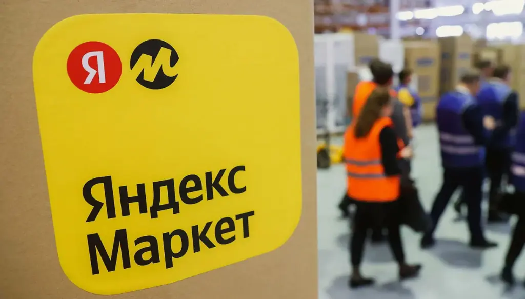 Работа кладовщиком на складах Яндекс Маркета