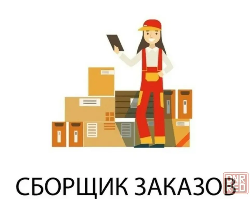 Сборщик заказов с андроидом