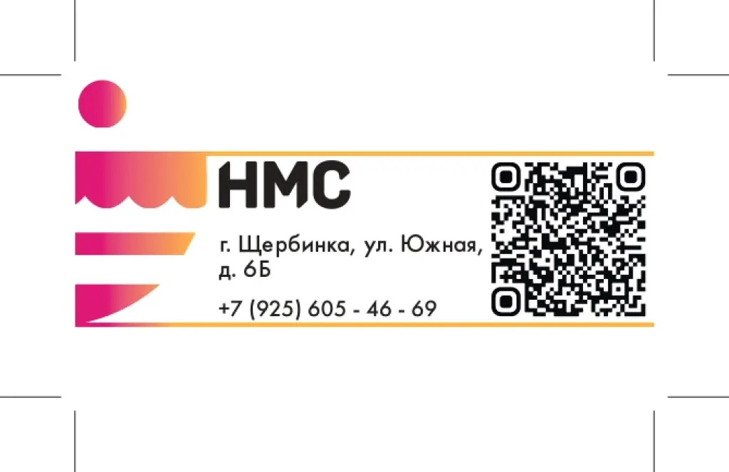 Водитель-экспедитор