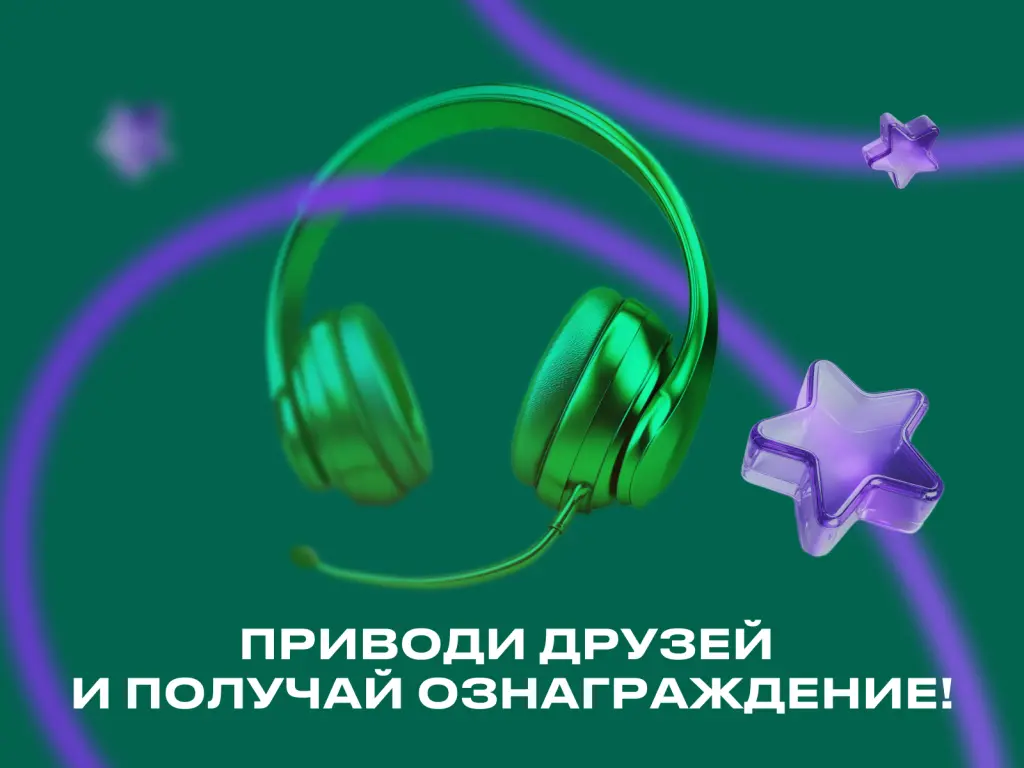 Менеджер службы поддержки удаленно