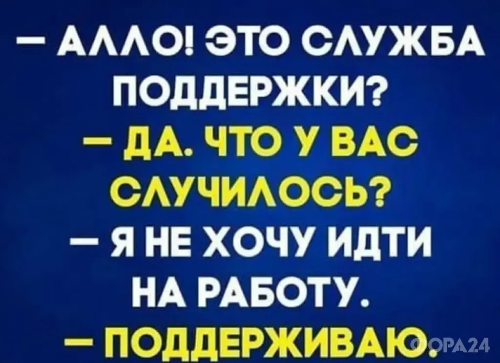 Менеджер интернет-магазина
