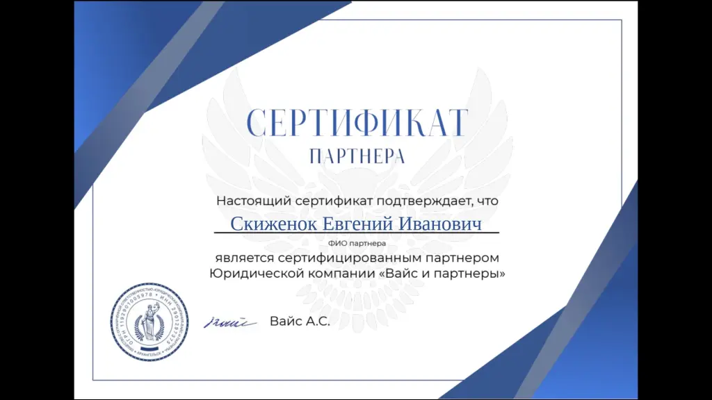 Специалист без опыта (удаленно)