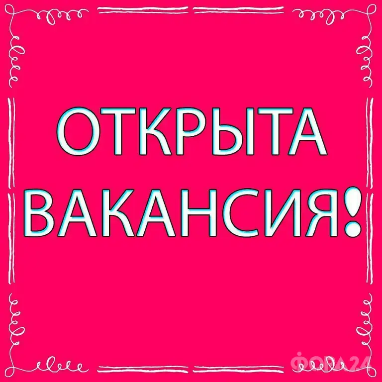 Упаковщики (цы), грузчики на производстве