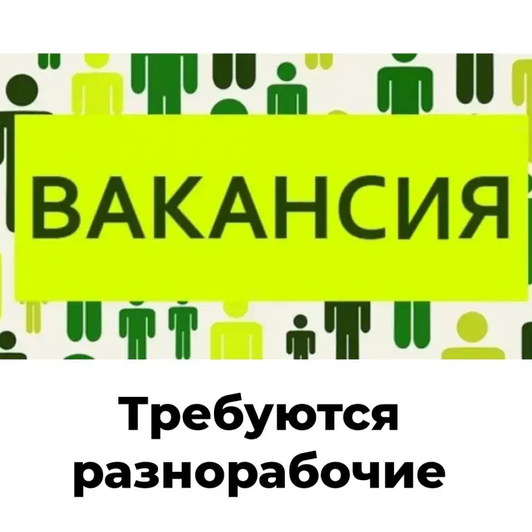 Упаковщики (цы) на производстве